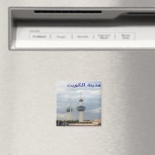 Aimant zKW005 Al Kuwait TOWERS, Asie, Frigo (In Situ (Lave-vaisselle))