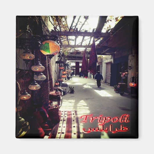 Aimant zLY019 TRIPOLI, Vieille Ville, Libye, Afrique, Réf (Devant)