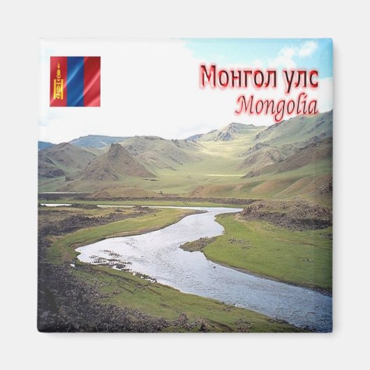 Aimant zMN007 STEPPES, Mongolie, Asie, Frigo (Devant)