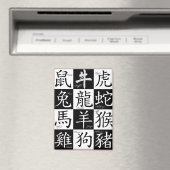 aimant zodiaque chinois (In Situ (Lave-vaisselle))