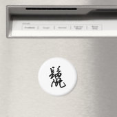 Aimant Zodiaque chinois - Rat (In Situ (Lave-vaisselle))