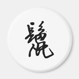 Aimant Zodiaque chinois - rat