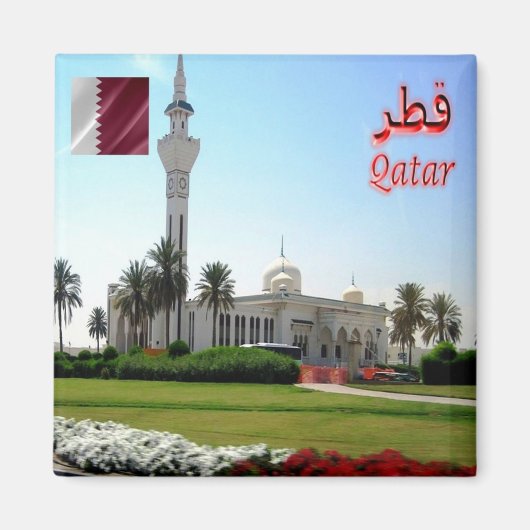 Aimant zQA005 Mosquée en QATAR, Asie, Frigo (Devant)