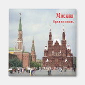 Aimant zRU017 MOSCOW RED CARRÉ, Russie, Europe, Fridge (Devant)