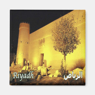 Aimant zSA014 Forteresse Masmak de nuit RIYADH, Arabie Sa