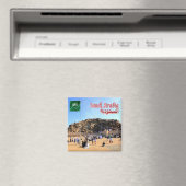 Aimant zSA017 ARAFAT MOUNT, Arabie saoudite, Asie, réfrig (In Situ (Lave-vaisselle))