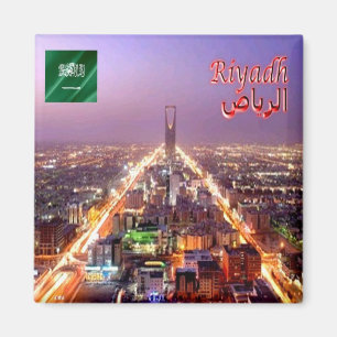 Aimant zSA019 panorama de RIYADH, Arabie Saoudite, Fridge