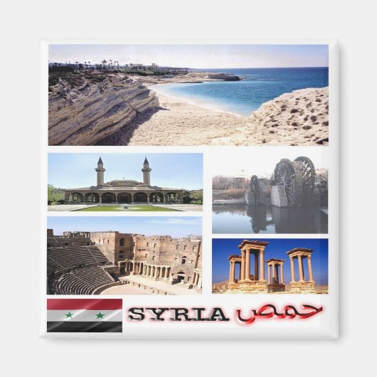 Aimant zSY005 mosaïque SYRIA, Asie, réfrigérateur (Devant)