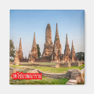 Aimant zTH024 WAT CHAIWATTHANARAM à Ayutthaya, Thaïlande,