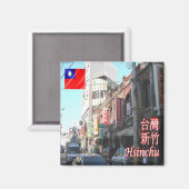 Aimant zTW004 HSINCHU, Taiwan Formosa, Frigo (Recto/Verso)