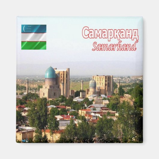 Aimant zUZ004 SAMARKAND, Ouzbékistan, Asie, réfrigérateur (Devant)