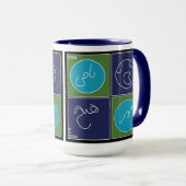 AIME RUMI RIEN DE MUG (Devant droit)