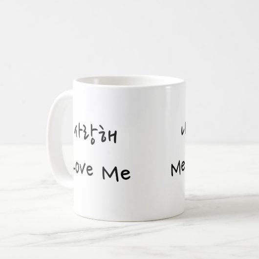 Aimez-vous Mug (Devant gauche)