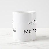 Aimez-vous Mug (Devant)