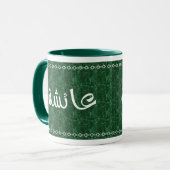 Aisha dans la tasse verte chique arabe (Devant gauche)