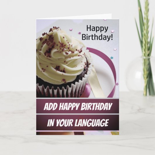 Ajouter Votre Langue / Modèle Carte Anniversaire (Devant)