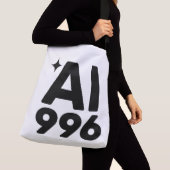 Ajustable Sac fourre-tout AI 996™ (De près)