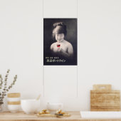 AKADAMA PORT WINE AD c. 1925 Poster (Keuken)