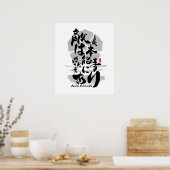 Akechi Mitsuhide Enemy in Honnoji Calligraphy Art Poster (Keuken)