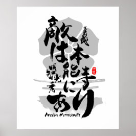 Akechi Mitsuhide Enemy in Honnoji Calligraphy Art Poster