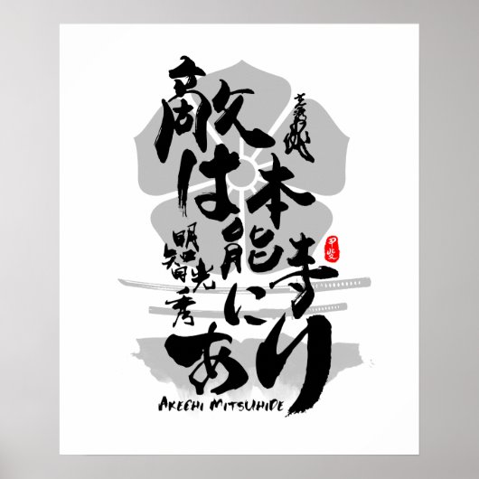 Akechi Mitsuhide Enemy in Honnoji Calligraphy Art Poster (Voorkant)