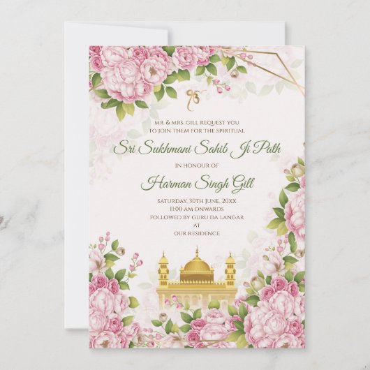 Akhand Path Digital or Sukhmani path invitation (Devant)