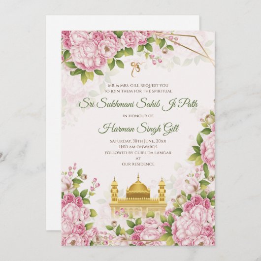 Akhand Path Digital or Sukhmani path invitation (Devant / Derrière)