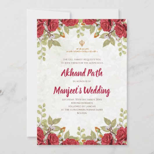 Akhand Path invite et invitation au Sri Sukhmani p (Devant)