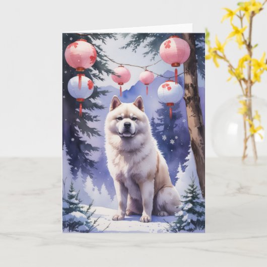 Akita Dog Kerstgroet Kaart (Gele Bloem)