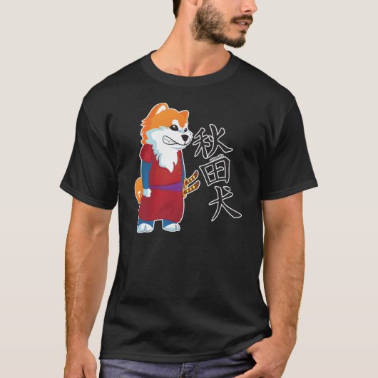 Akita inu Samurai T-Shirt (Voorkant)