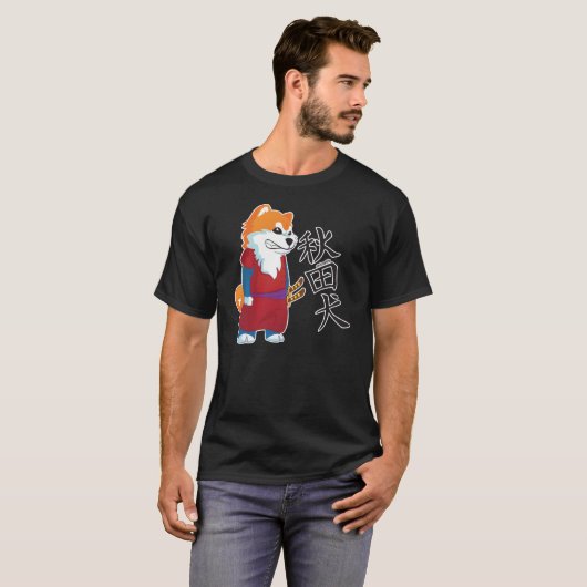Akita inu Samurai T-Shirt (Voorkant volledig)