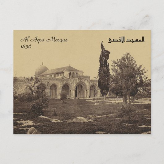 Al Aqsa moskee Jeruzalem Briefkaart (Voorkant)