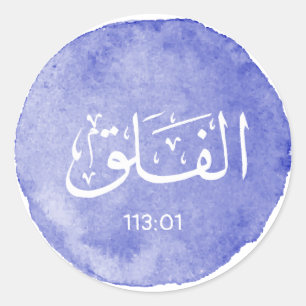 Al Falaq Arabisch kalligrafie Verse Ronde Sticker