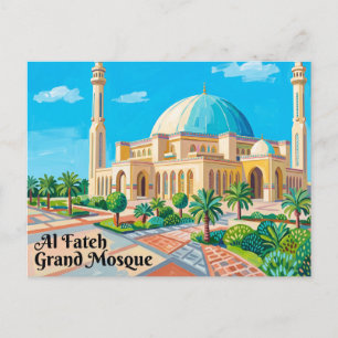 Al Fateh Grand Mosque Bahrein Briefkaart