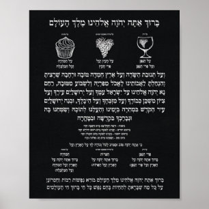 Al Hamichya Chalkboard Poster