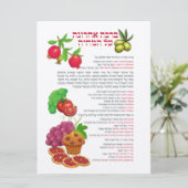 Al haMichya Hebreeuws na eten kleurrijk (Staand voorkant)