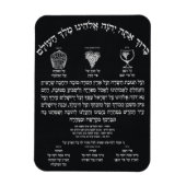 Al Hamichya Magnet (Vertical)