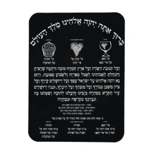 Al Hamichya Magnet Magneet