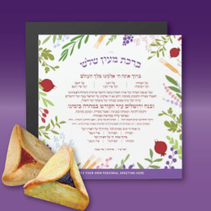 Al Hamichya PERSONALISEERDE Joodse zegen na de maa