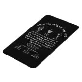 Al Hamichyah Magnet Magneet (Linkerzijde)