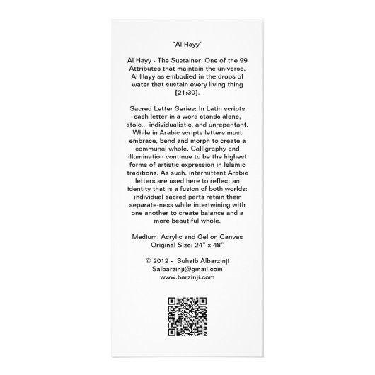 Al Hayy - Carte en rack (Dos)