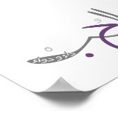 Al-hob da' wa dawa' Print (Hoek)