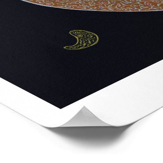 Al Jabbar - Afdrukken Poster (Hoek)