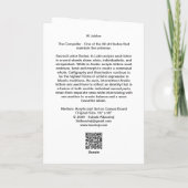 Al Jabbar - Carte (Dos)