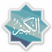 Al-Kabir (De Grootste) - Islamitische naam van All Sticker (Voorkant)