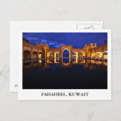 Al-Khout in Fahaheel, Kuwait Briefkaart (Voorkant / Achterkant)