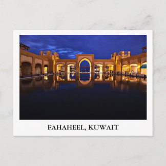 Al-Khout in Fahaheel, Kuwait Briefkaart