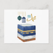 Al Mawlid Al Nabawi Prophet Muhammad Birthday Briefkaart (Voorkant)