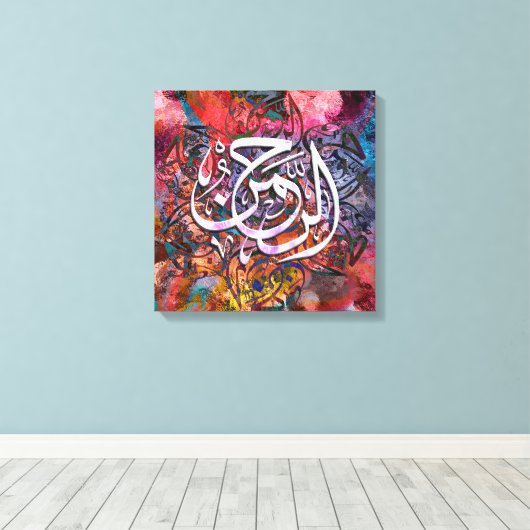 Al Rahman 3D Kalligrafie – Islamitische Abstracte  Canvas Afdruk (Insitu (Houten vloer))