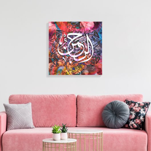 Al Rahman 3D Kalligrafie – Islamitische Abstracte  Canvas Afdruk (Insitu (Woonkamer))